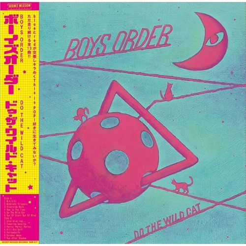 BOYS ORDER / ボーイズ・オーダー / Do The Wild Cat (LP)