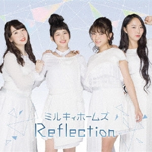 ミルキィホームズ / Reflection