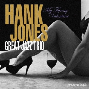HANK JONES / ハンク・ジョーンズ / マイ・ファニー・ヴァレンタイン / My Funny Valentine