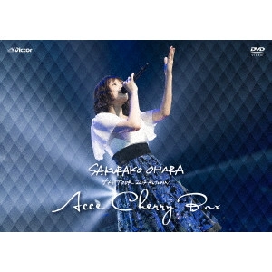 SAKURAKO OHARA / 大原櫻子 / 大原櫻子 4th TOUR 2017 AUTUMN ~ACCECHERRY BOX~(通常盤)