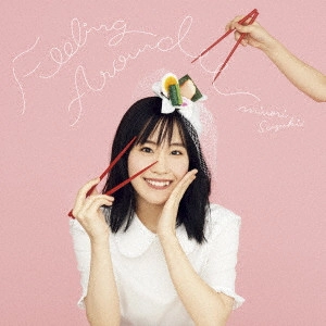 MINORI SUZUKI / 鈴木みのり / FEELING AROUND