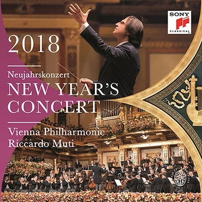 RICCARDO MUTI / リッカルド・ムーティ / NEUJAHRSKONZERT (NEW YEAR'S CONCERT) 2018 (3LP/LTD)