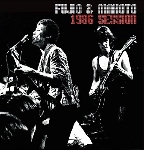 FUJIO YAMAGUCHI & MAKOTO AYUKAWA / 山口冨士夫&鮎川誠 / 1986 SESSION