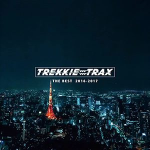 V.A. / オムニバス / TREKKIE TRAX THE BEST 2016-2017
