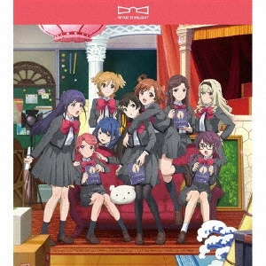 スタァライト九九組 / スタァライトシアター