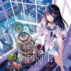 MITSUKI NAKAE / 中恵光城 / SPiNEL-Mitsuki Nakae Works Best Album-