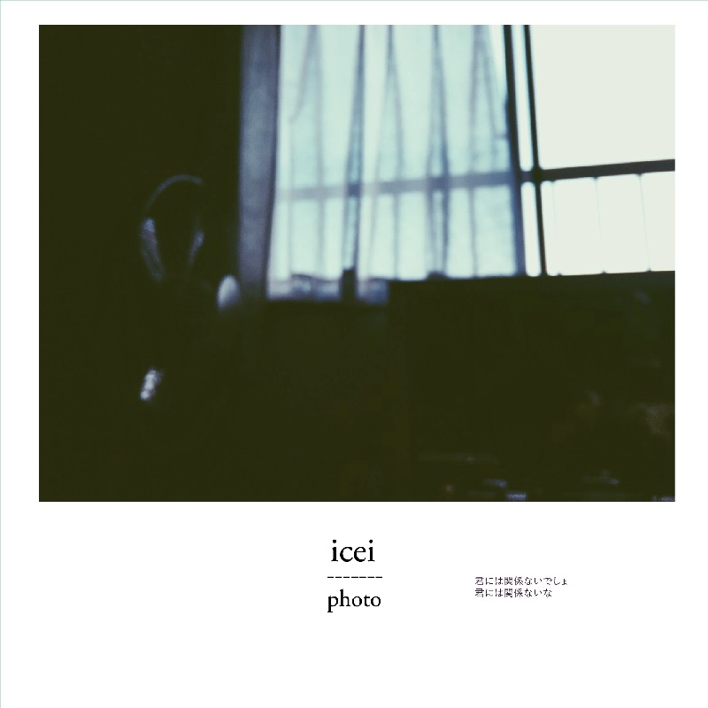 icei / photo