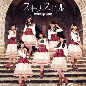 Wake Up,Girls! / スキノスキル