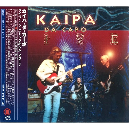 KAIPA DA CAPO / カイパ・ダ・カーポ / ライヴ・イン・ストックホルム 2017 / LIVE IN STOCKHOLM 2017
