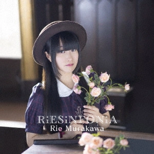 村川梨衣 / RiESiNFONiA