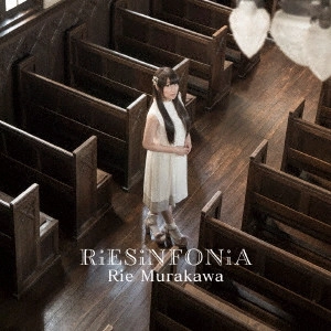 村川梨衣 / RiESiNFONiA