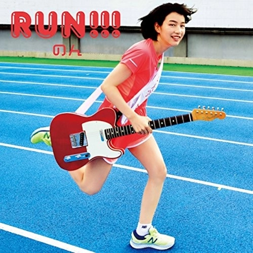 のん / RUN!!!