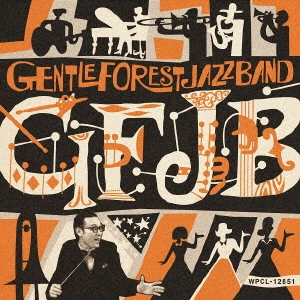GENTLE FOREST JAZZ BAND / ジェントル・フォレスト・ジャズ・バンド / GFJB