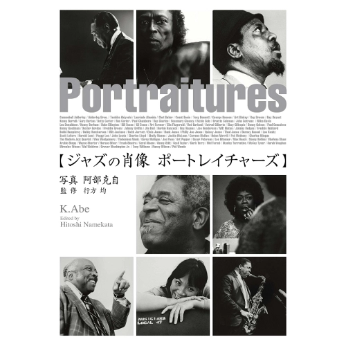 KATSUJI ABE / 阿部克自 / ジャズの肖像　ポートレイチャーズ