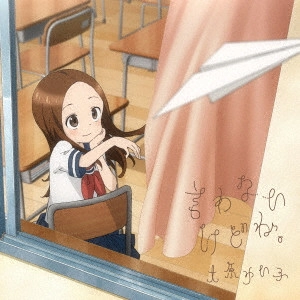 YUIKO OHARA / 大原ゆい子 / 言わないけどね。