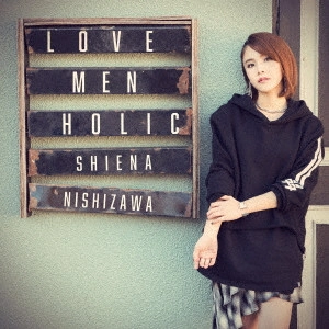 西沢幸奏 / LOVE MEN HOLIC