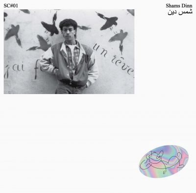 SHAMS DINN / シャムス・ディン / SHAMS DINN