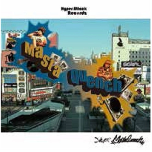 MastaQuench / これがMastaQuench