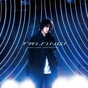 DAISUKE NAMIKAWA / 浪川大輔 / TRISING!