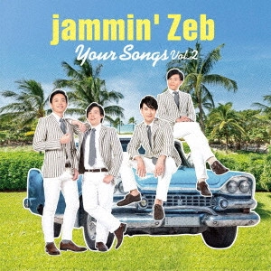 JAMMIN' ZEB / ジャミン・ゼブ / YOUR SONGS VOL.2