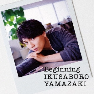 IKUSABURO YAMAZAKI / 山崎育三郎 / Beginning