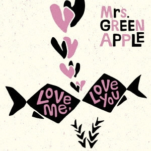 Mrs.GREEN APPLE / ミセス・グリーン・アップル / "Love me, Love you"