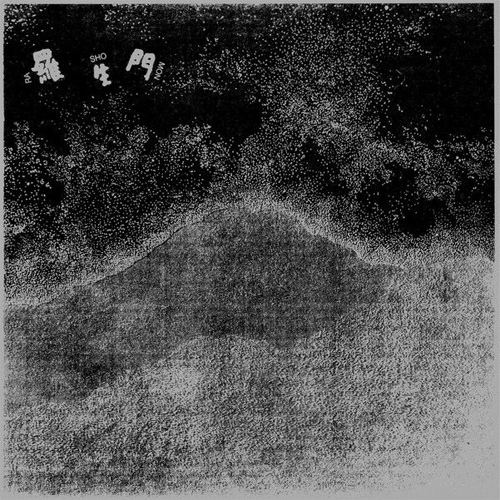 RASHOMON / RASHOMON (7")