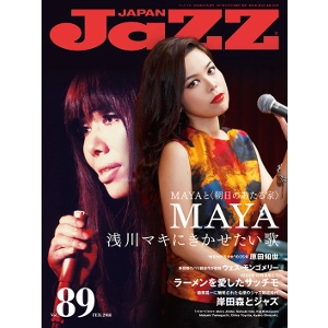 JAZZ JAPAN / ジャズ・ジャパン / 2018年2月 VOL.89 / VOL.89