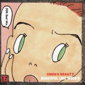 CHIEKO BEAUTY / チエコ・ビューティー / CHIEKO BEAUTY 30TH BEST MIX: BEAUTIFUL LIKE WEED'S