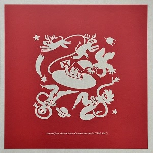 V.A. (CULT & MINOR  NEW WAVE) / X-MAS CARD FROM OUTER SPACE (OSCARS X-MAS CAROLS 1984-87)