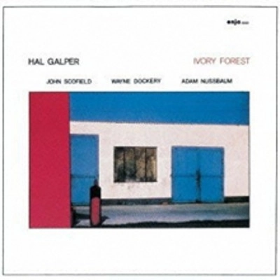 HAL GALPER / ハル・ギャルパー / アイヴォリー･フォレスト