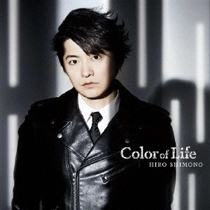 HIRO SHIMONO / 下野紘 / Color of Life