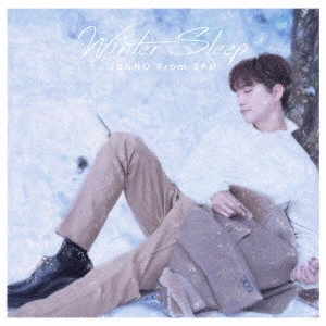 JUNHO (From 2PM) / Winter Sleep