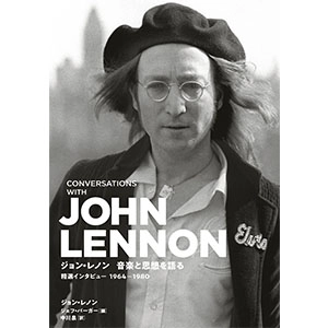 ジェフ・バーガー / ジョン・レノン 音楽と思想を語る
