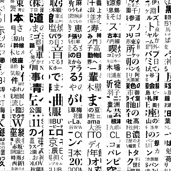 ・・・・・・・・・ / 『         』