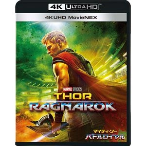 TAIKA WAITITI / タイカ・ワイティティ / マイティ･ソー バトルロイヤル 4K UHD MovieNEX (4K ULTRA HD+3D BLU-RAY+2D BLU-RAY)