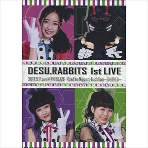 です。ラビッツ / です。ラビッツ 1ST LIVE