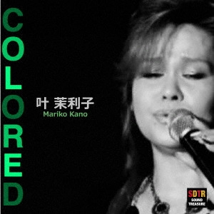 MARIKO KANO / 叶茉利子 / COLORED