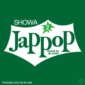 DJ TANKO / JAPPOP VOL.2