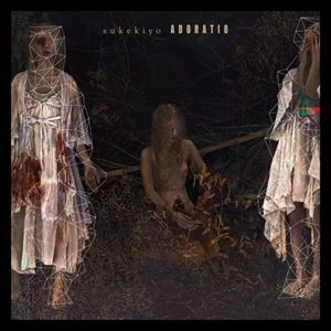 SUKEKIYO / ADORATIO<通販限定>通常盤