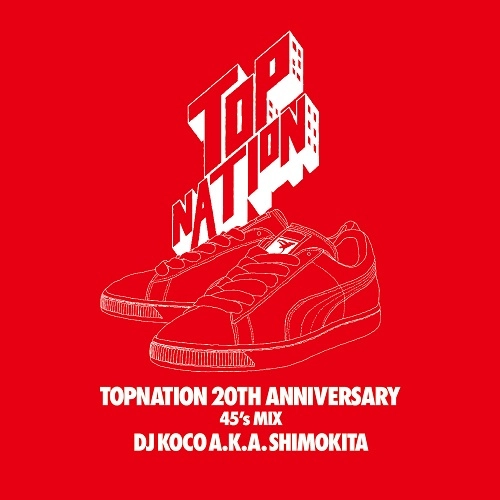 DJ KOCO aka SHIMOKITA / TOPNATION 20TH ANNIVERSARY 45's MIX