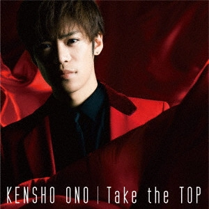 KENSYO ONO / 小野賢章 / Take the TOP