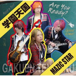 MAZIC STAR / 学園天国