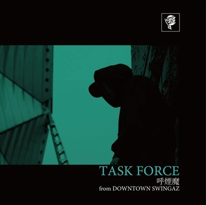 呼煙魔 a.k.a. UNDER KIDS / TASK FORCE