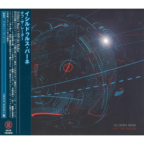 ISILDURS BANE / イシルドゥルス・バーネ / オフ・ザ・レーダー / OFF THE RADAR