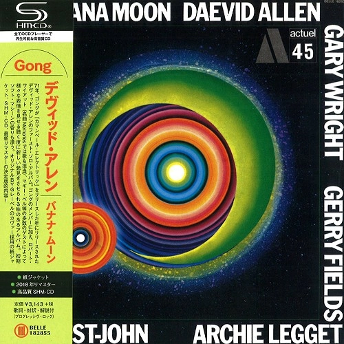 DAEVID ALLEN / デイヴッド・アレン / バナナ･ムーン（SHM-CD）