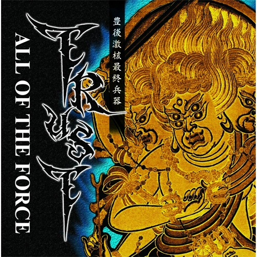 TRUST / 虎洲斗 / ALL OF THE FORCE
