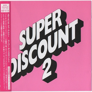 ETIENNE DE CRECY / エティエンヌ・ドゥ・クレシー / スーパー・ディスカウント　２