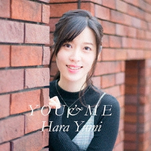原由実 / YOU&ME