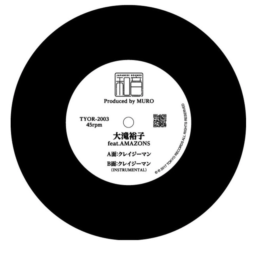 大滝裕子 / クレイジーマン feat.AMAZONZ Produced by MURO
